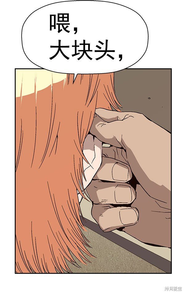 第158话