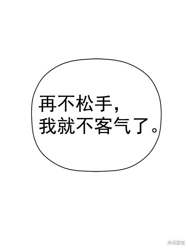 第158话