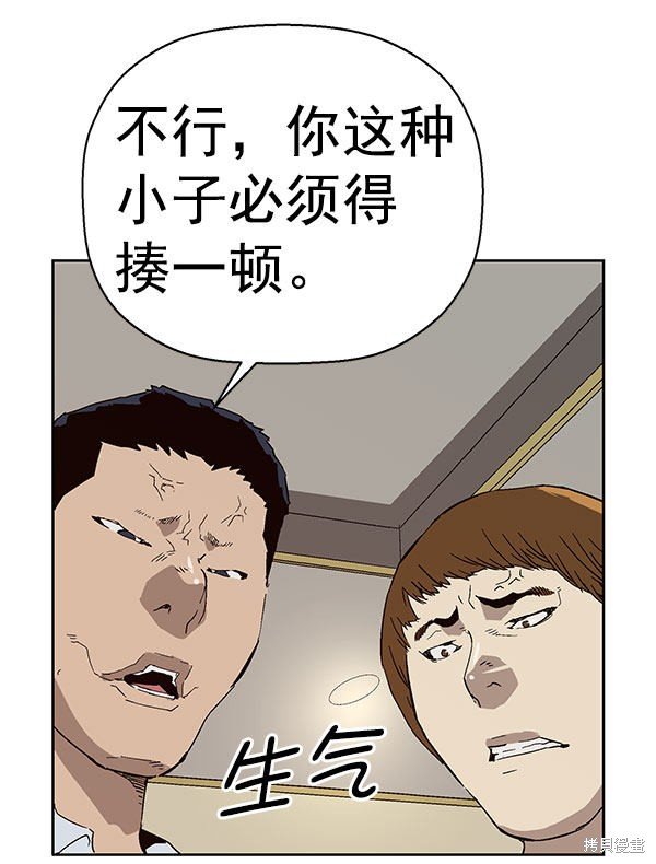 第158话