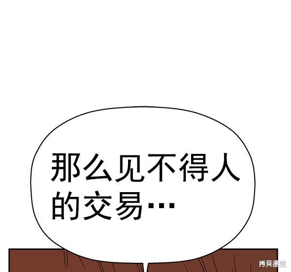 第158话