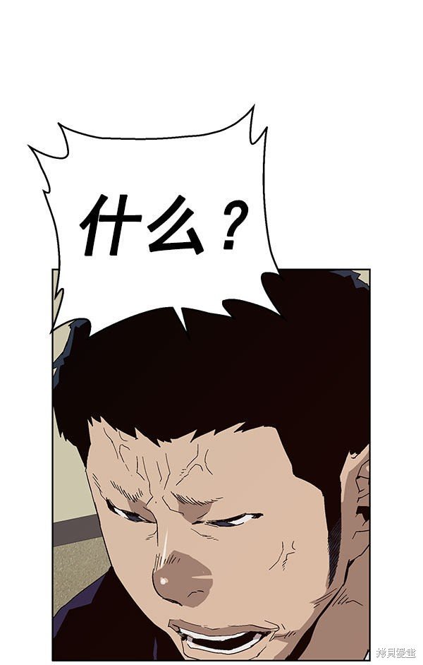 第158话