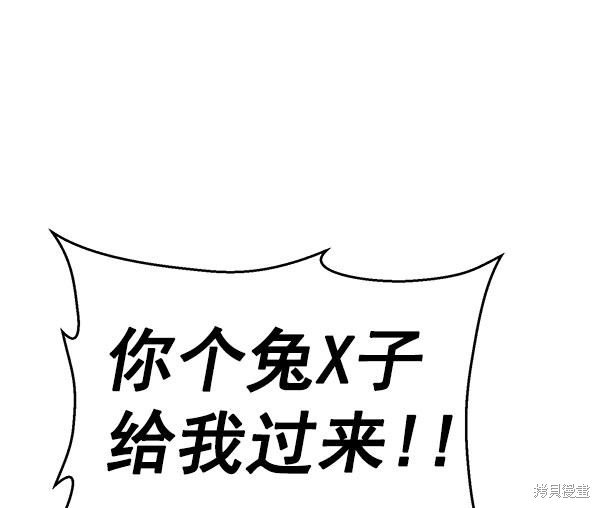 第158话