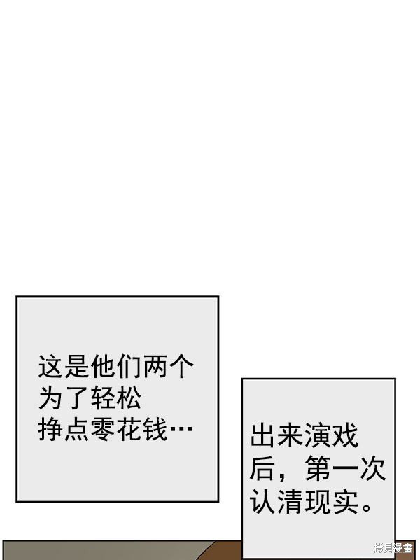 第158话
