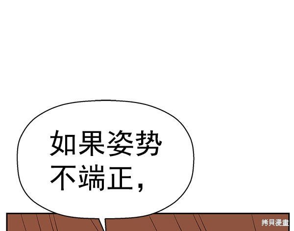 第158话