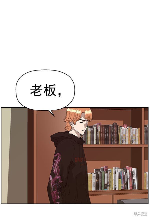 第158话