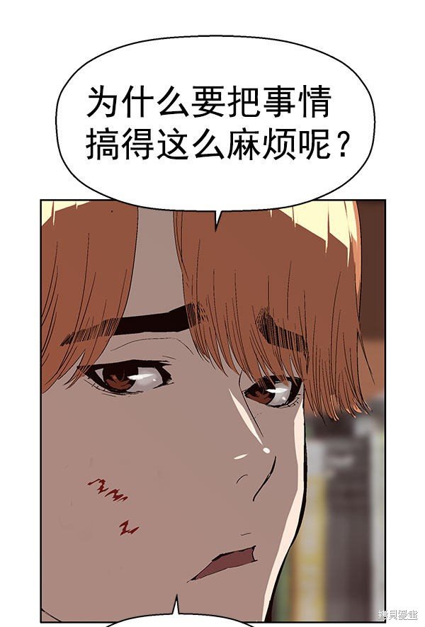 第158话