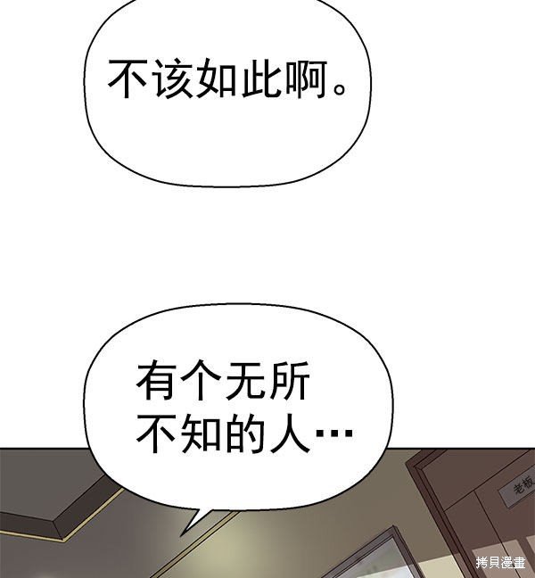 第158话