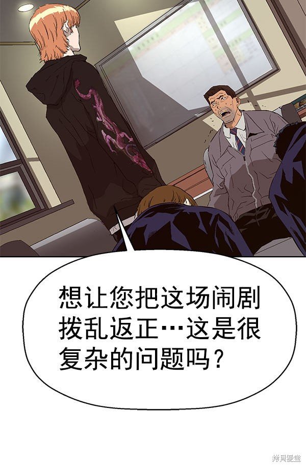 第158话