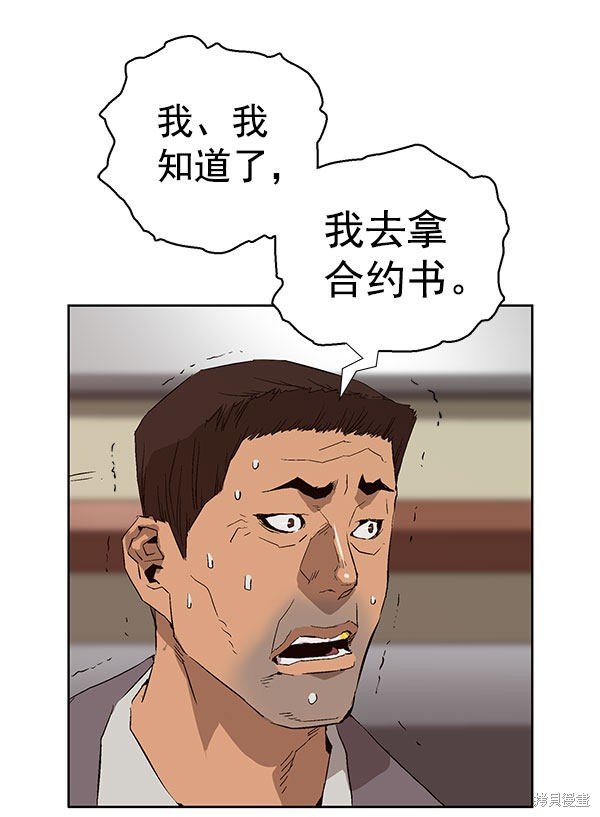第158话