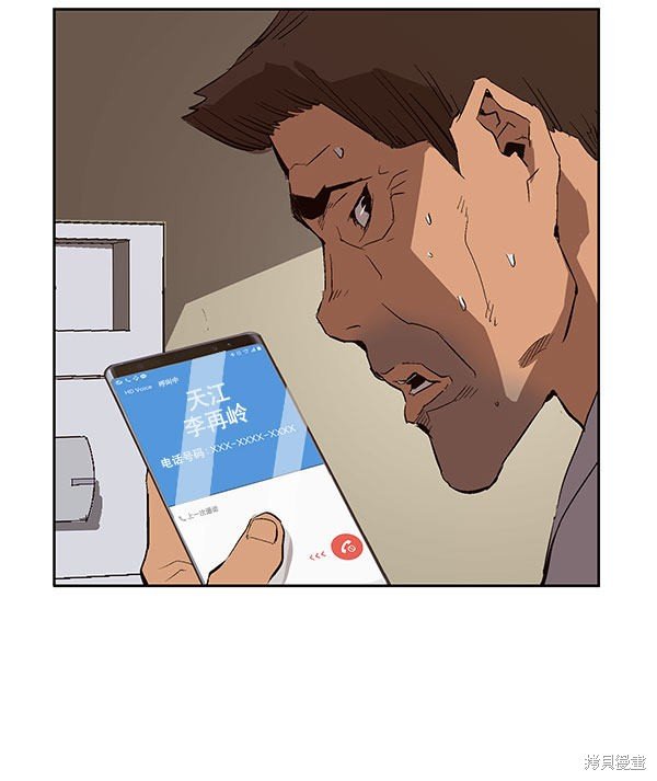 第158话