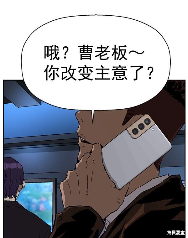 第158话