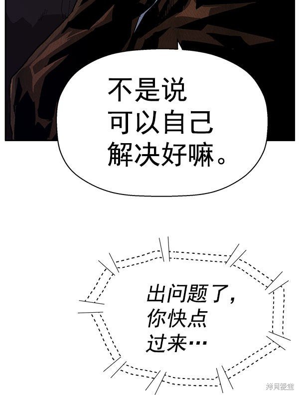 第158话