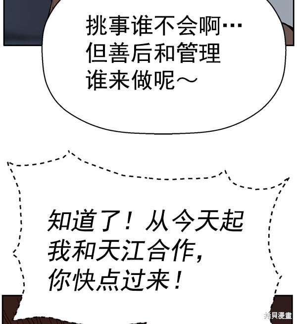 第158话