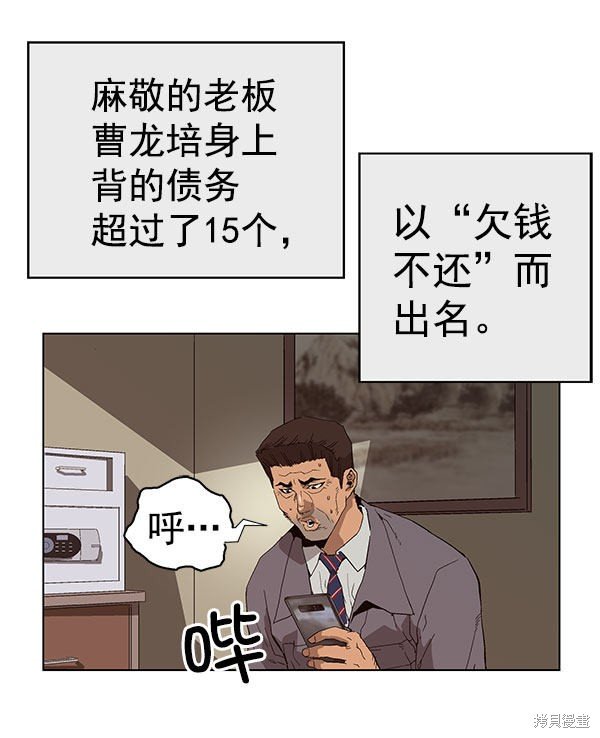第158话