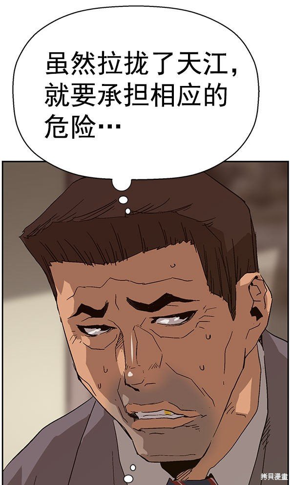 第158话