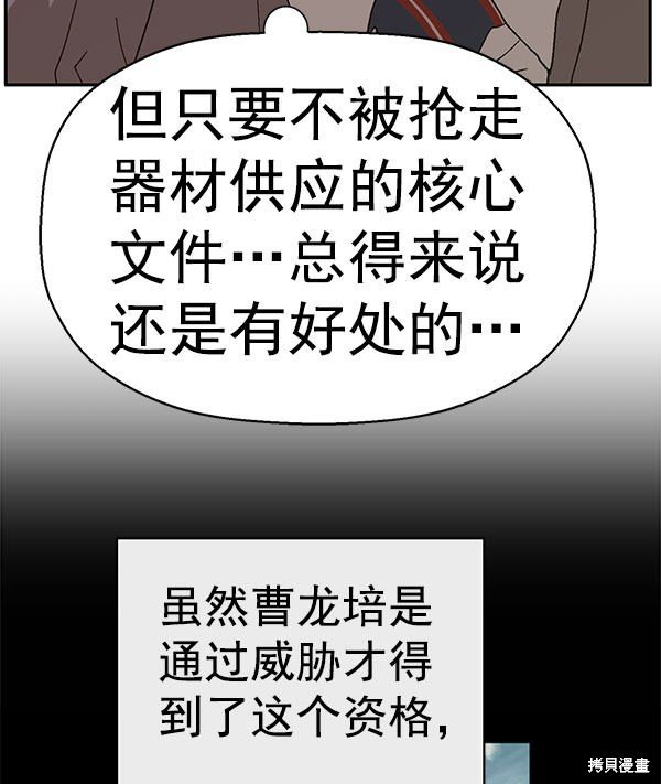 第158话