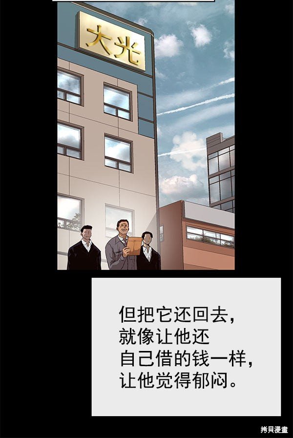 第158话