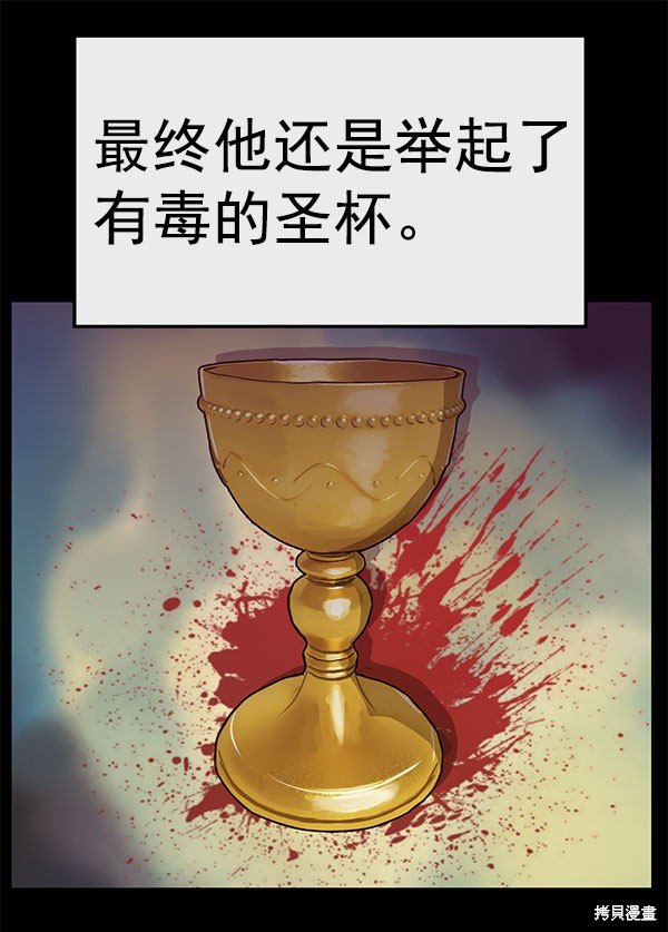 第158话