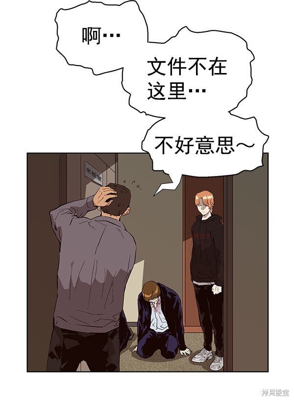 第158话