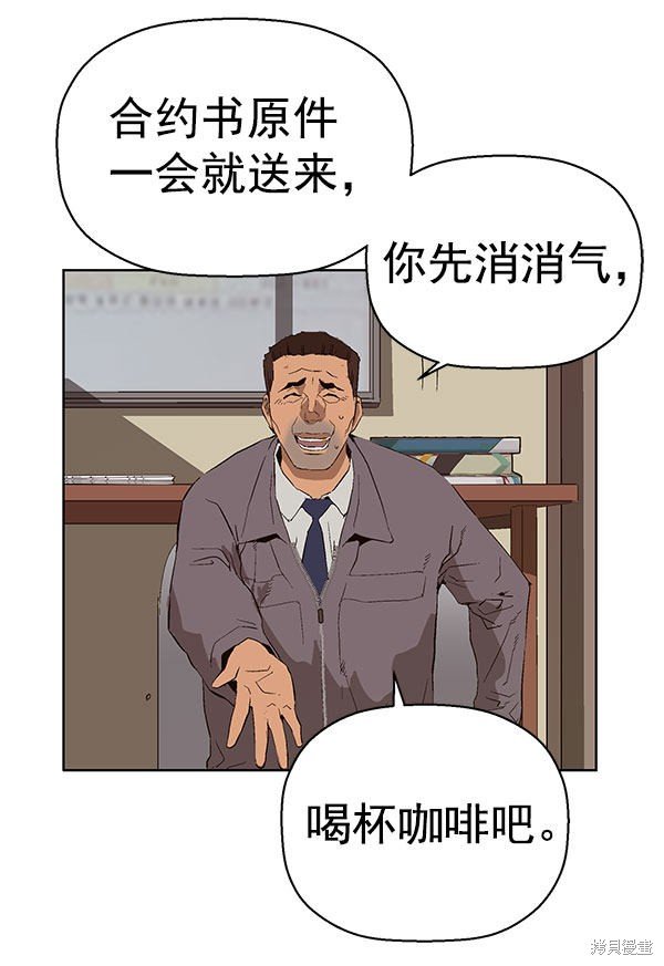 第158话