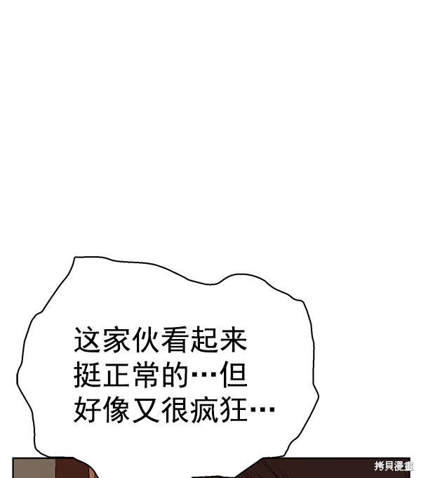 第158话