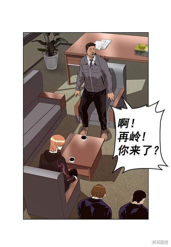第158话