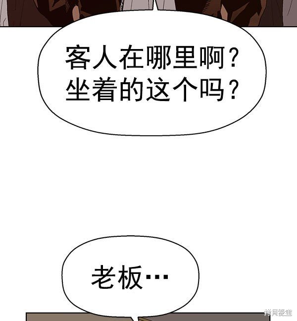 第158话