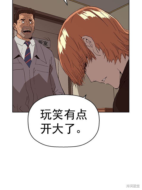 第158话