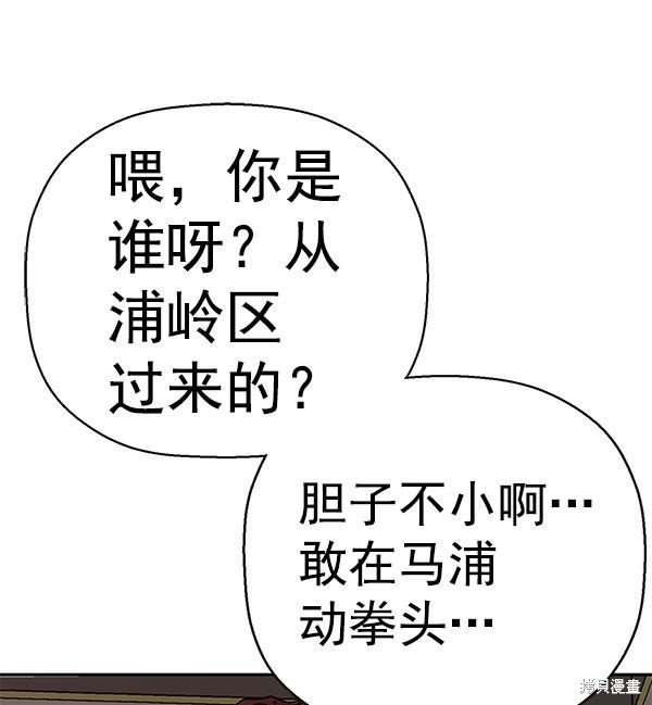 第158话