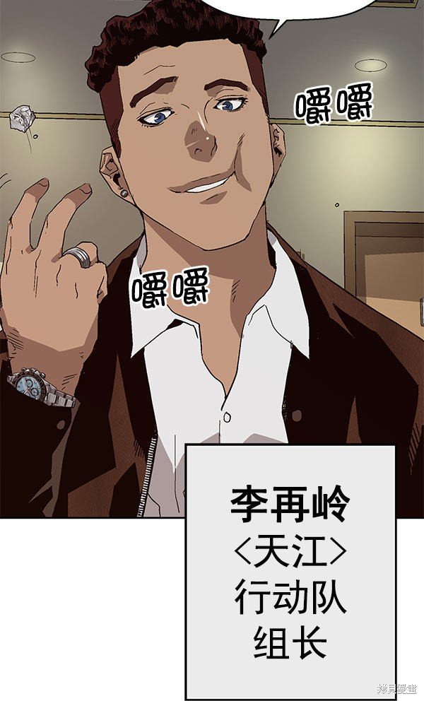 第158话