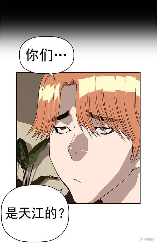 第158话