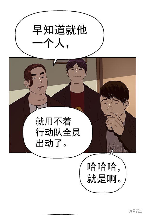 第158话