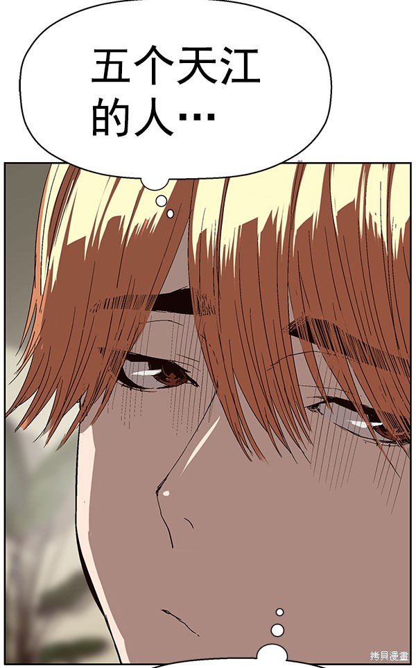 第158话