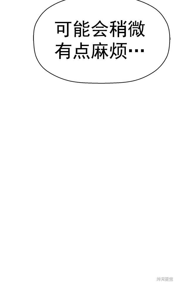 第158话