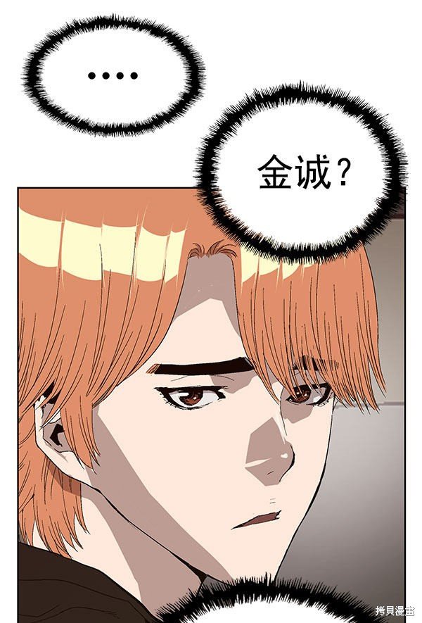 第158话