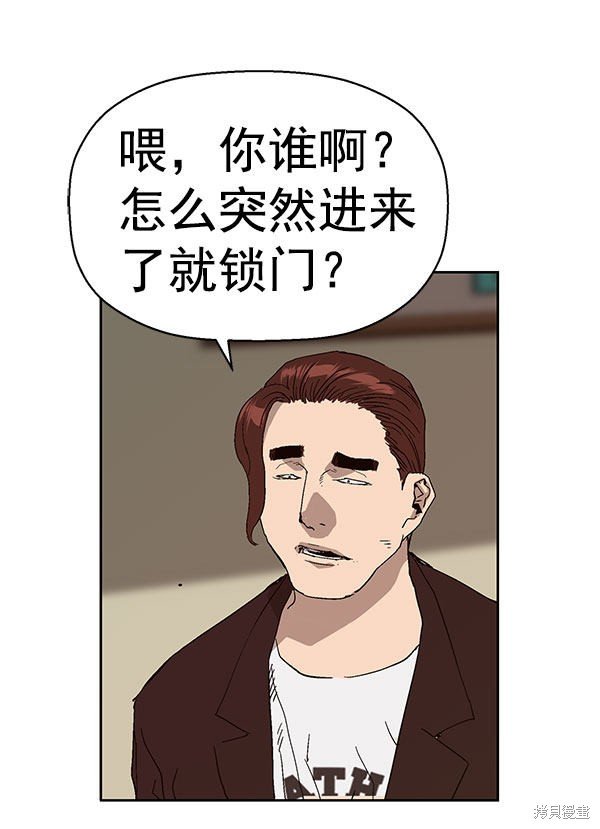 第158话