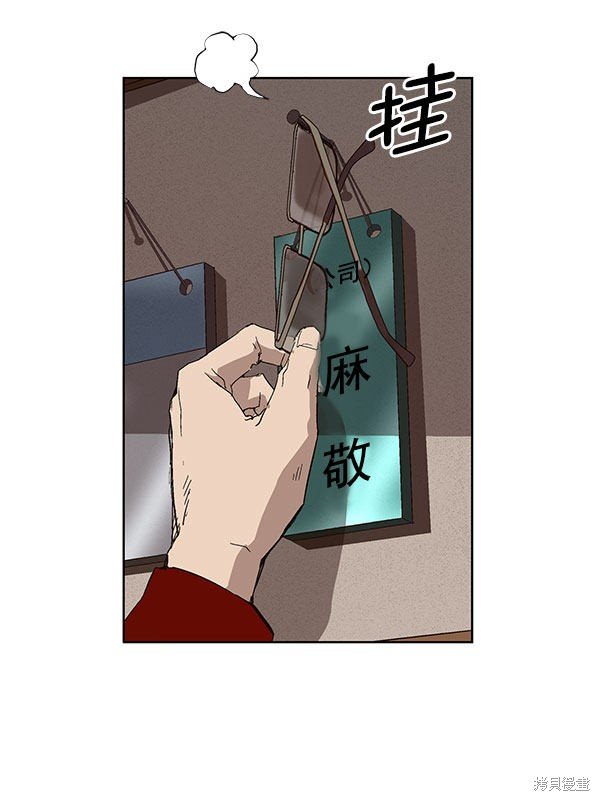 第158话