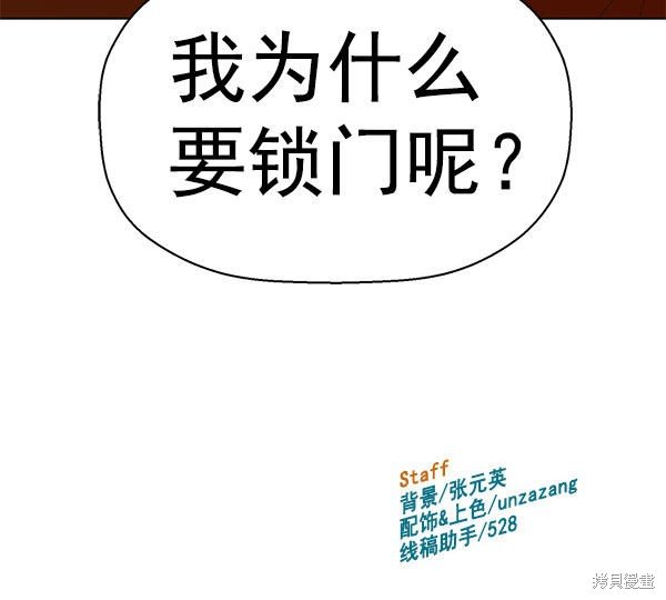 第158话