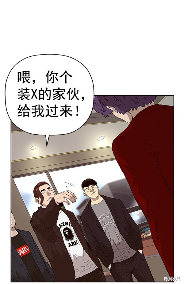 第159话