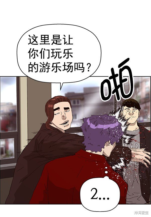 第159话