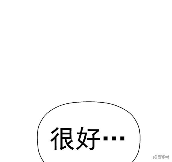 第159话