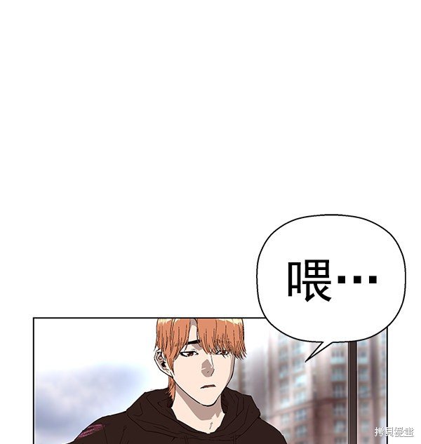 第159话