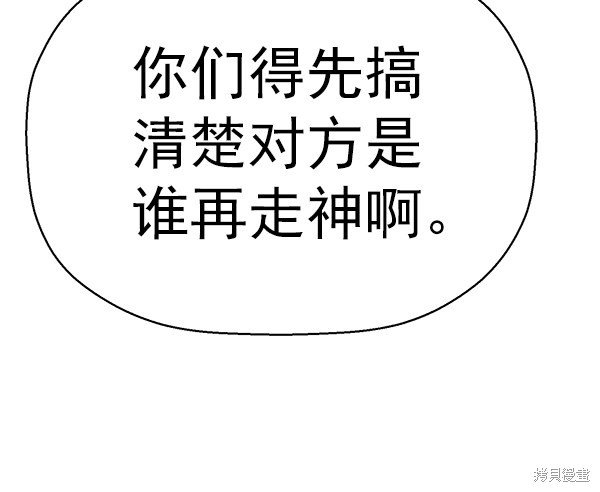 第159话