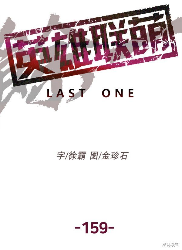 第159话