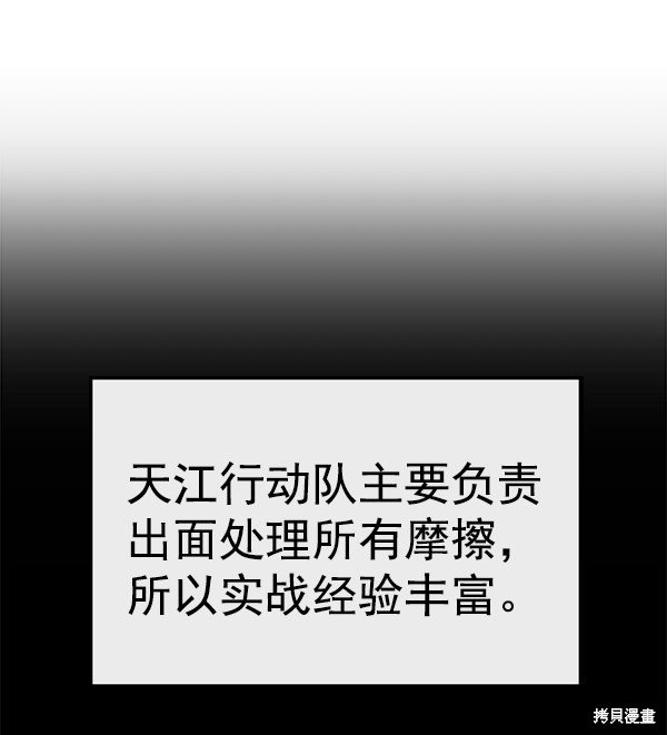 第159话