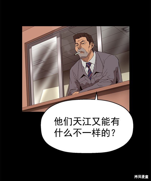 第159话