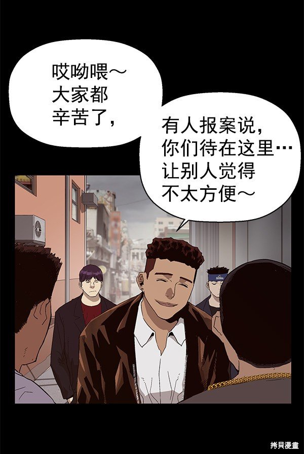 第159话
