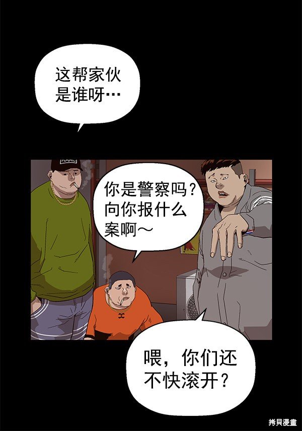 第159话