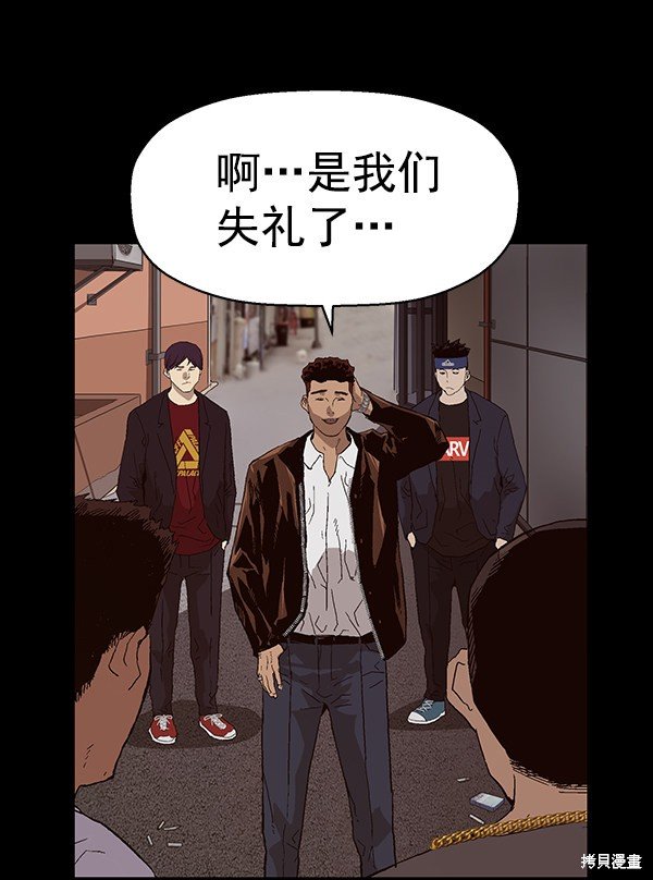 第159话