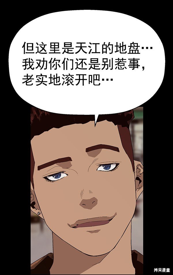 第159话